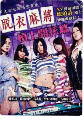 人文纪录片城市夜行预览图